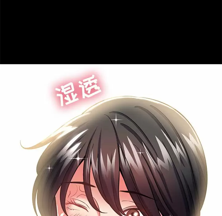 [韩国漫画] 邻居的滋味 剧情,熟女人妻,巨乳大奶#[168P]-103