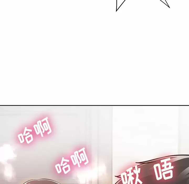 [韩国漫画] 邻居的滋味 剧情,熟女人妻,巨乳大奶#[168P]-12