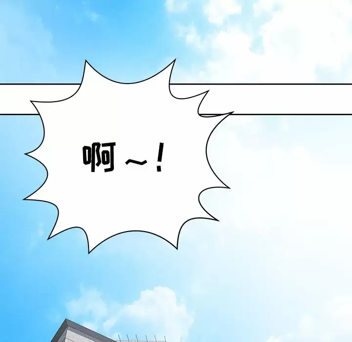 [韩国漫画] 邻居的滋味 剧情,熟女人妻,巨乳大奶#[168P]-121