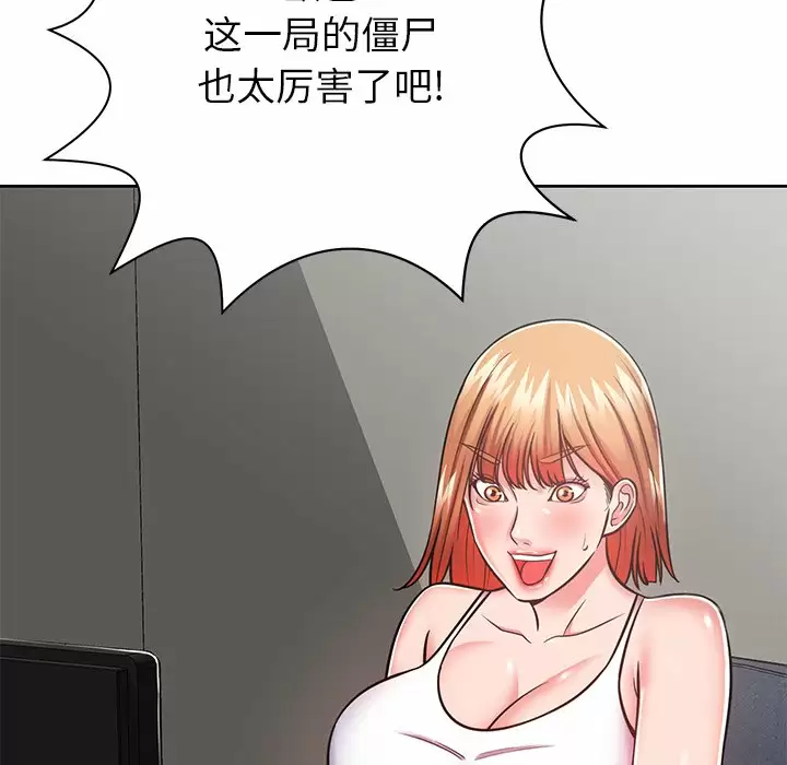 [韩国漫画] 邻居的滋味 剧情,熟女人妻,巨乳大奶#[168P]-123