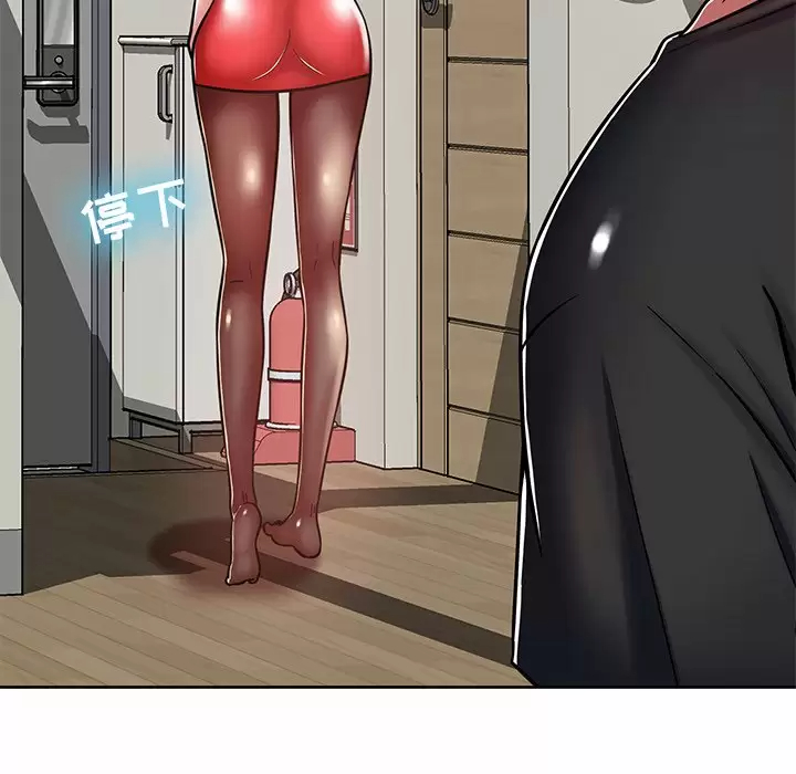 [韩国漫画] 邻居的滋味 剧情,熟女人妻,巨乳大奶#[168P]-158