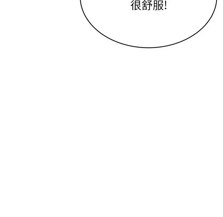 [韩国漫画] 邻居的滋味 剧情,熟女人妻,巨乳大奶#[168P]-33