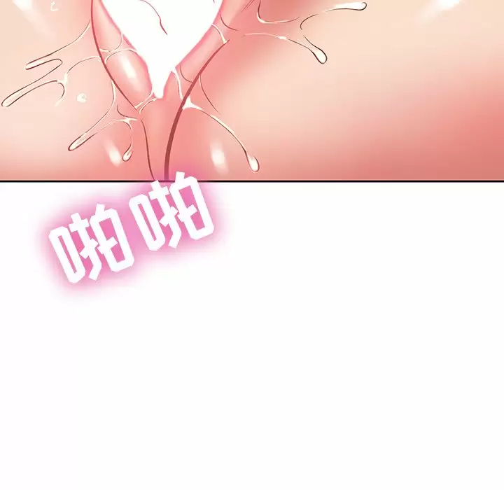 [韩国漫画] 邻居的滋味 剧情,熟女人妻,巨乳大奶#[168P]-35