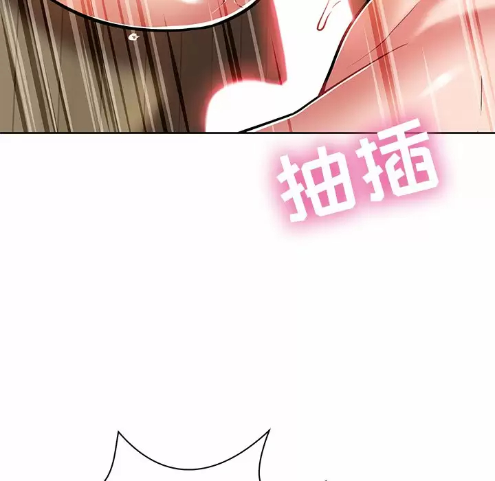 [韩国漫画] 邻居的滋味 剧情,熟女人妻,巨乳大奶#[168P]-49