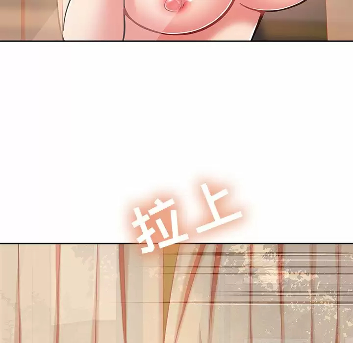 [韩国漫画] 邻居的滋味 剧情,熟女人妻,巨乳大奶#[168P]-77