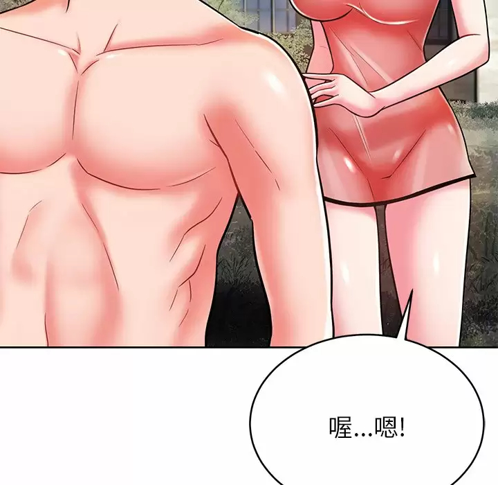 [韩国漫画] 邻居的滋味 剧情,熟女人妻,巨乳大奶#[168P]-83
