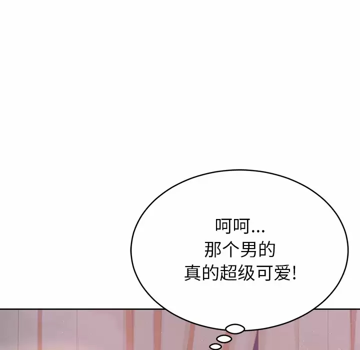 [韩国漫画] 邻居的滋味 剧情,熟女人妻,巨乳大奶#[168P]-87