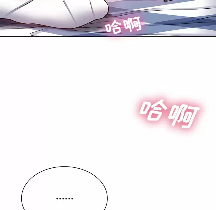 [韩国漫画] 邻居的滋味 剧情,熟女人妻,巨乳大奶#[170P]-103