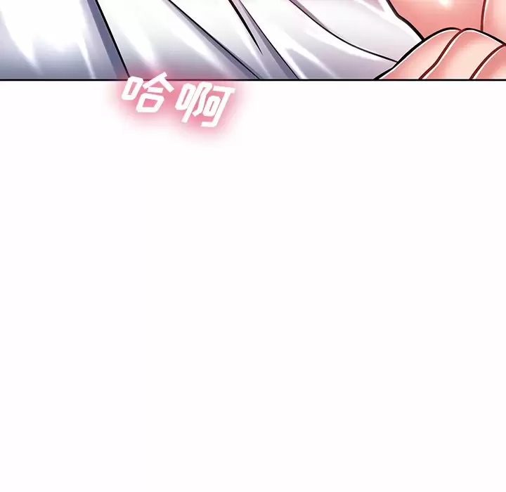 [韩国漫画] 邻居的滋味 剧情,熟女人妻,巨乳大奶#[170P]-105