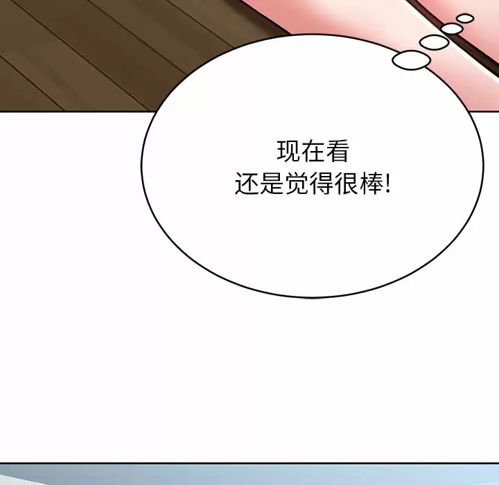 [韩国漫画] 邻居的滋味 剧情,熟女人妻,巨乳大奶#[170P]-129