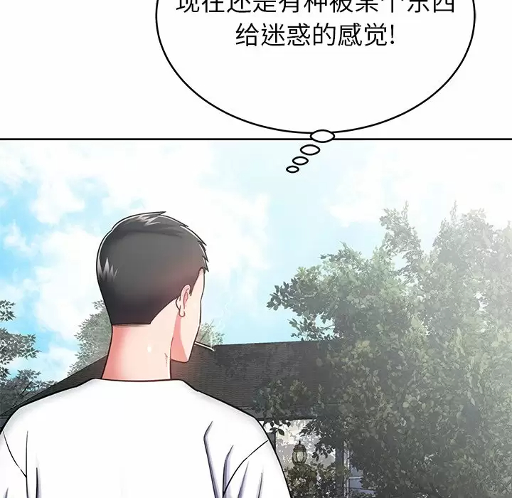 [韩国漫画] 邻居的滋味 剧情,熟女人妻,巨乳大奶#[170P]-139