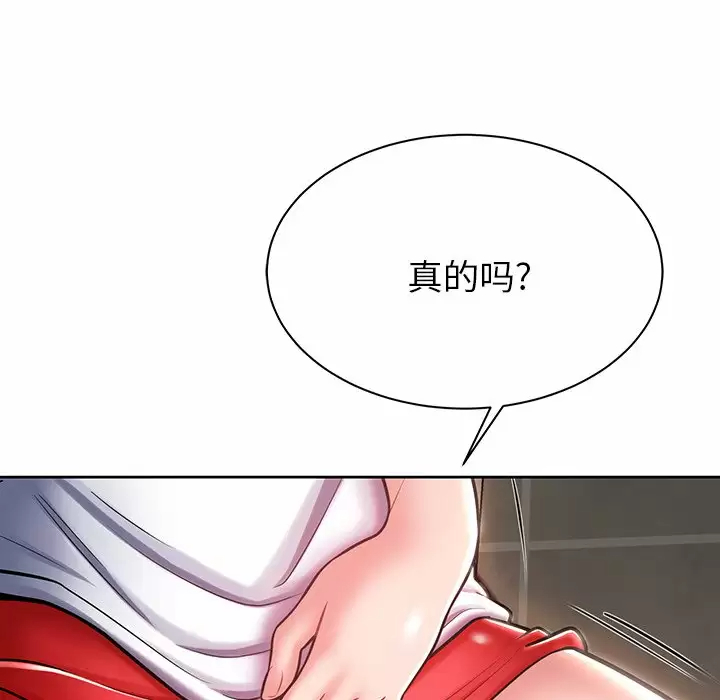 [韩国漫画] 邻居的滋味 剧情,熟女人妻,巨乳大奶#[170P]-14
