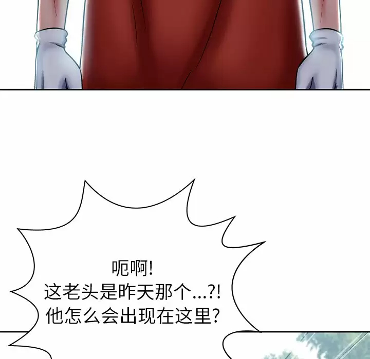 [韩国漫画] 邻居的滋味 剧情,熟女人妻,巨乳大奶#[170P]-145