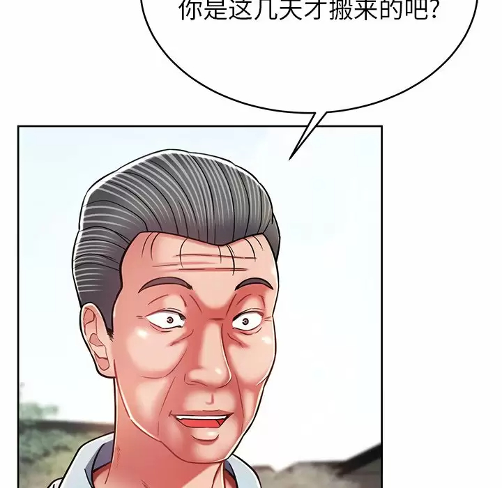 [韩国漫画] 邻居的滋味 剧情,熟女人妻,巨乳大奶#[170P]-157