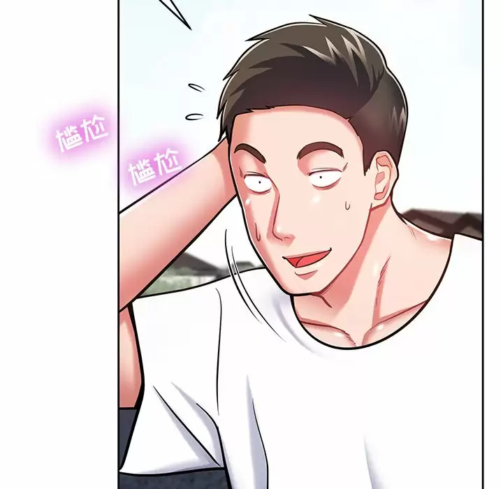 [韩国漫画] 邻居的滋味 剧情,熟女人妻,巨乳大奶#[170P]-159