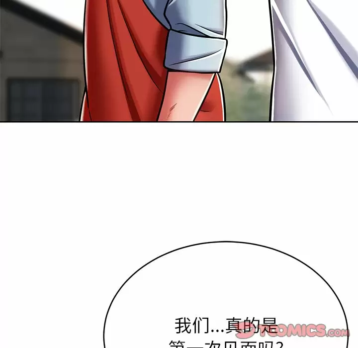 [韩国漫画] 邻居的滋味 剧情,熟女人妻,巨乳大奶#[170P]-165