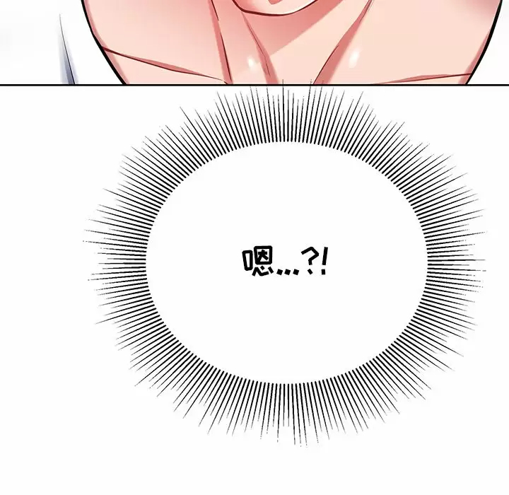 [韩国漫画] 邻居的滋味 剧情,熟女人妻,巨乳大奶#[170P]-169