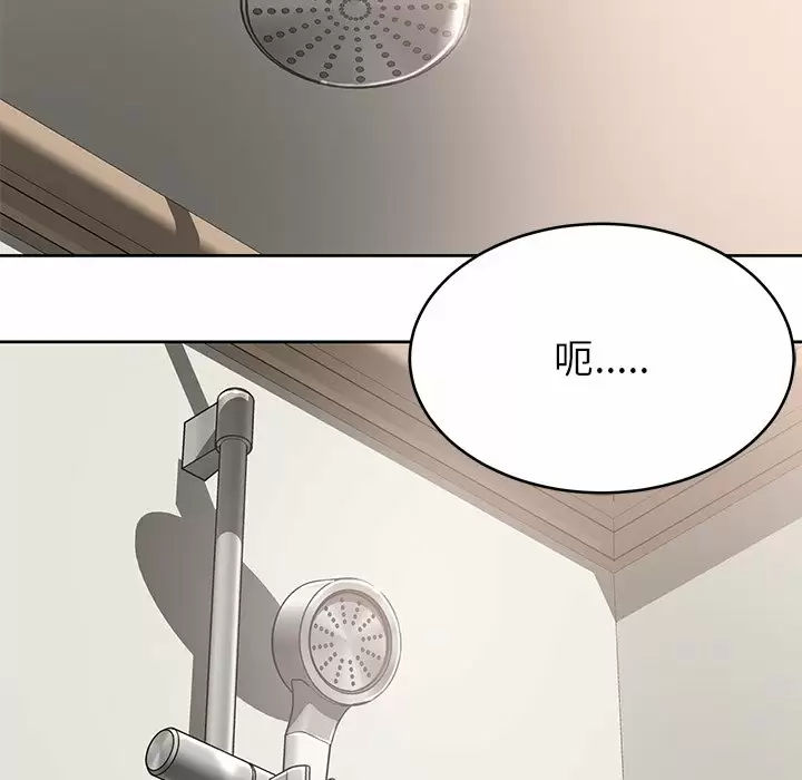 [韩国漫画] 邻居的滋味 剧情,熟女人妻,巨乳大奶#[170P]-27