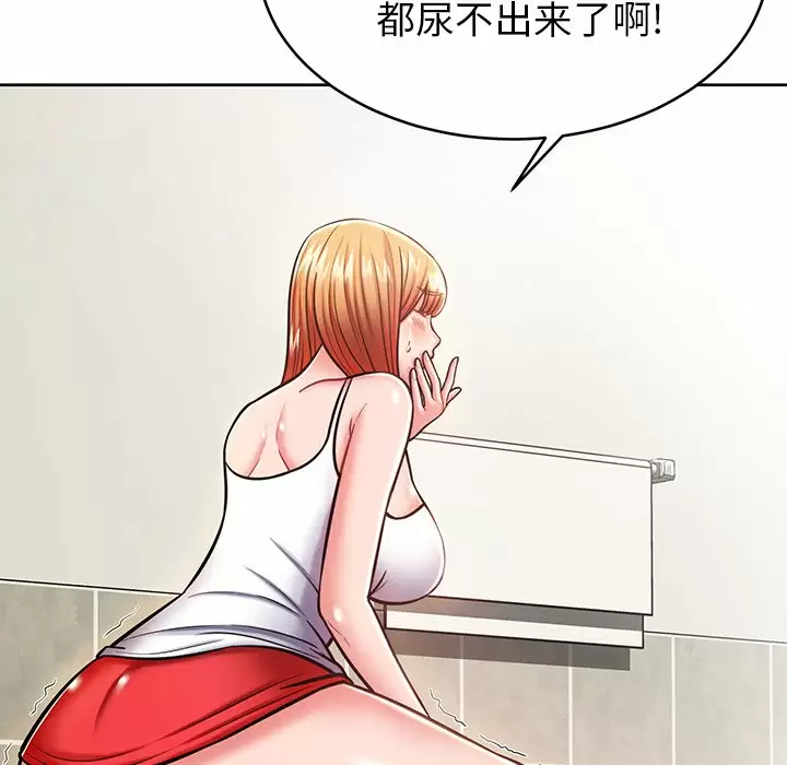 [韩国漫画] 邻居的滋味 剧情,熟女人妻,巨乳大奶#[170P]-29