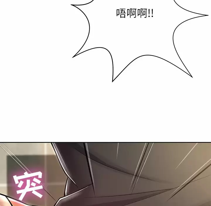[韩国漫画] 邻居的滋味 剧情,熟女人妻,巨乳大奶#[170P]-33