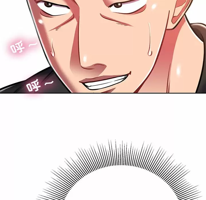 [韩国漫画] 邻居的滋味 剧情,熟女人妻,巨乳大奶#[170P]-36