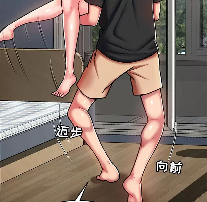 [韩国漫画] 邻居的滋味 剧情,熟女人妻,巨乳大奶#[170P]-42