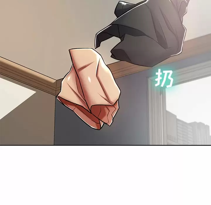 [韩国漫画] 邻居的滋味 剧情,熟女人妻,巨乳大奶#[170P]-47