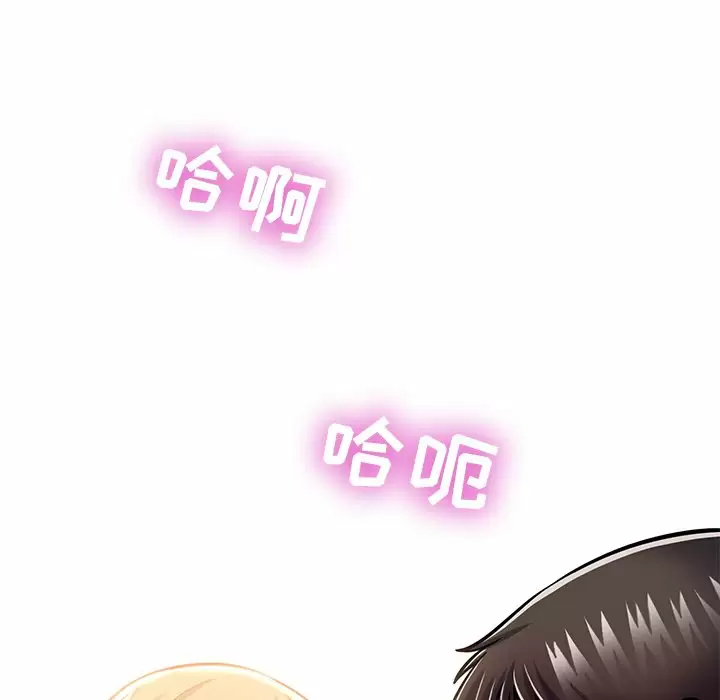 [韩国漫画] 邻居的滋味 剧情,熟女人妻,巨乳大奶#[170P]-51