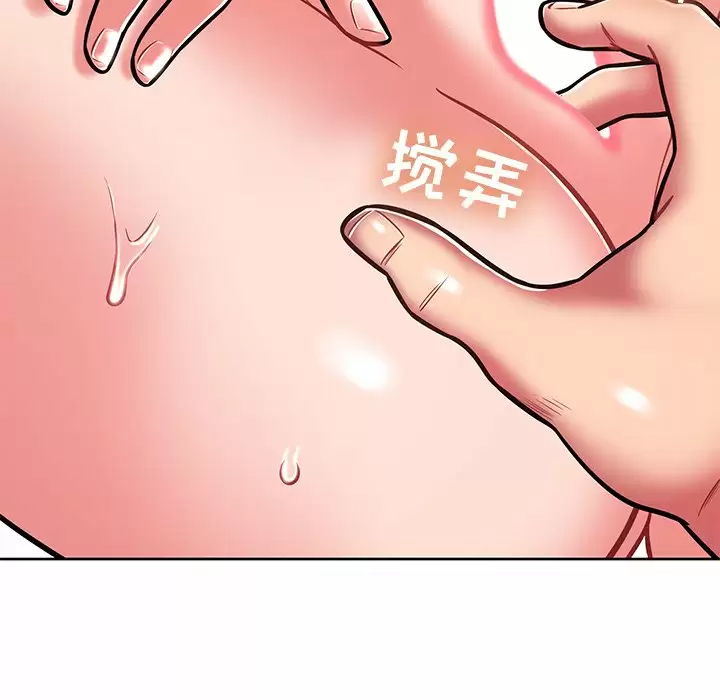 [韩国漫画] 邻居的滋味 剧情,熟女人妻,巨乳大奶#[170P]-53