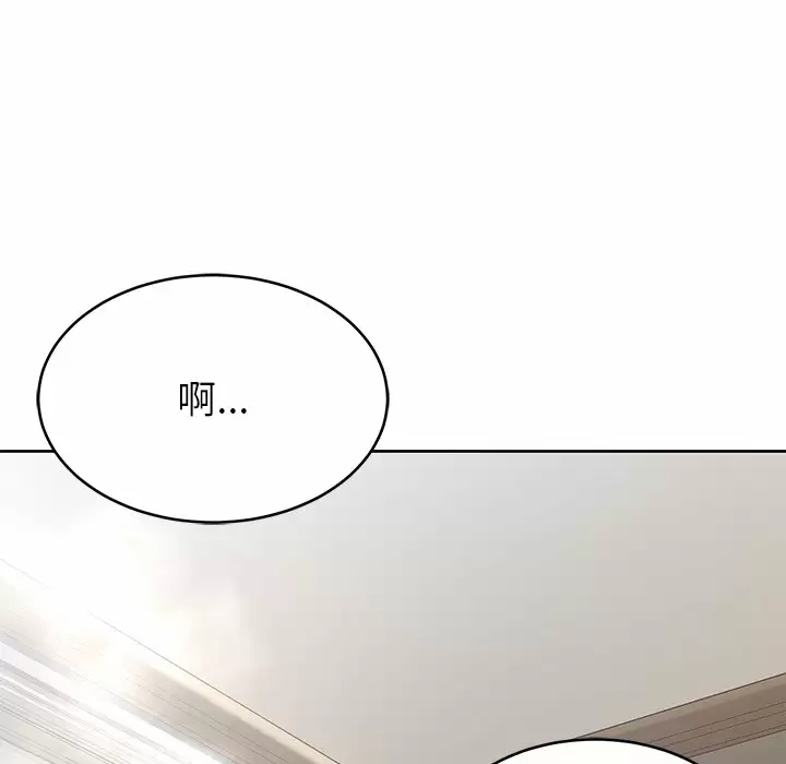 [韩国漫画] 邻居的滋味 剧情,熟女人妻,巨乳大奶#[170P]-54
