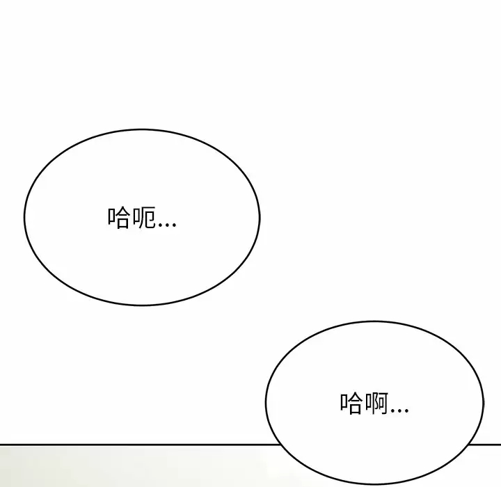 [韩国漫画] 邻居的滋味 剧情,熟女人妻,巨乳大奶#[170P]-67