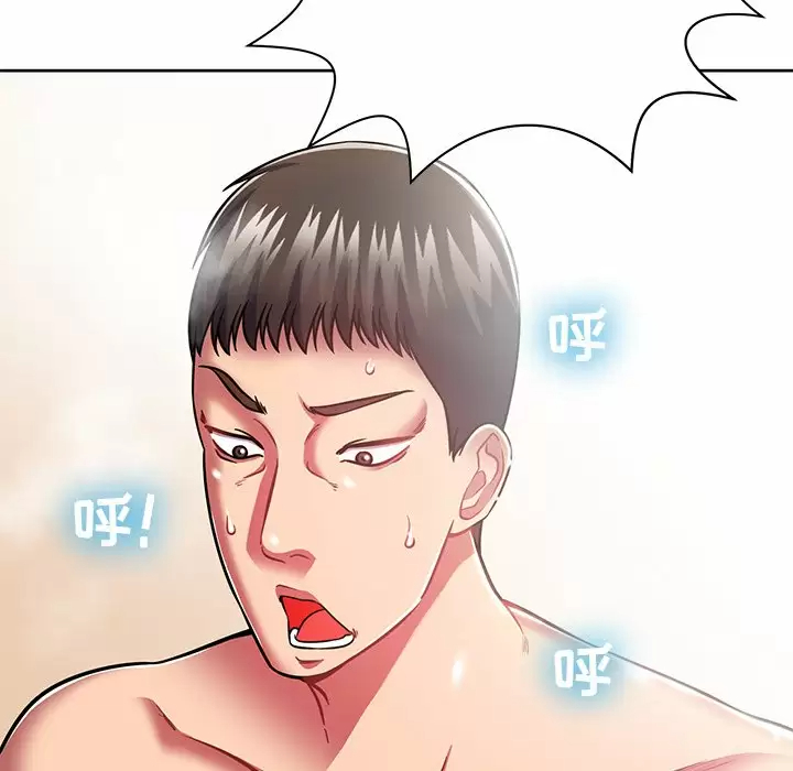 [韩国漫画] 邻居的滋味 剧情,熟女人妻,巨乳大奶#[170P]-87