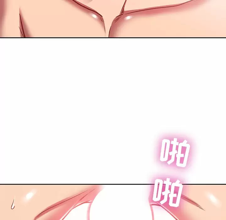 [韩国漫画] 邻居的滋味 剧情,熟女人妻,巨乳大奶#[170P]-88