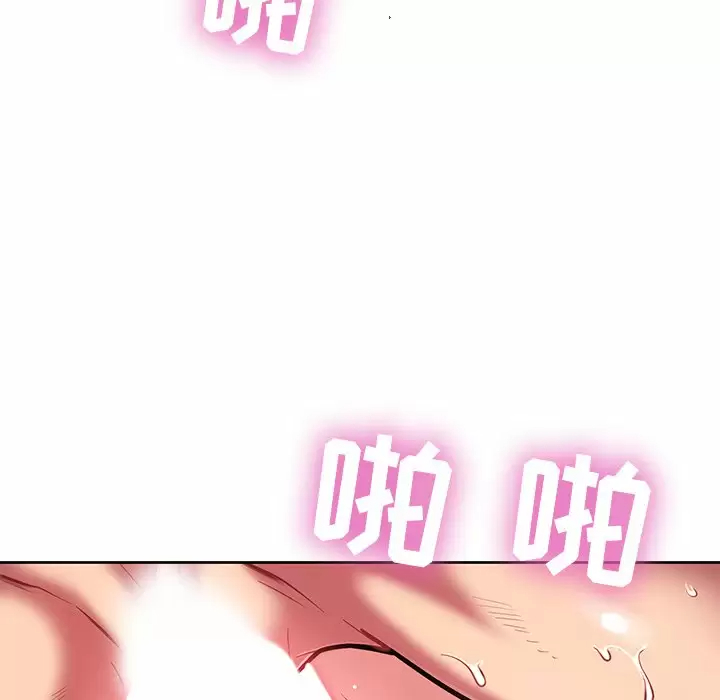 [韩国漫画] 邻居的滋味 剧情,熟女人妻,巨乳大奶#[170P]-90