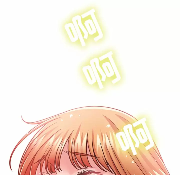 [韩国漫画] 邻居的滋味 剧情,熟女人妻,巨乳大奶#[170P]-93