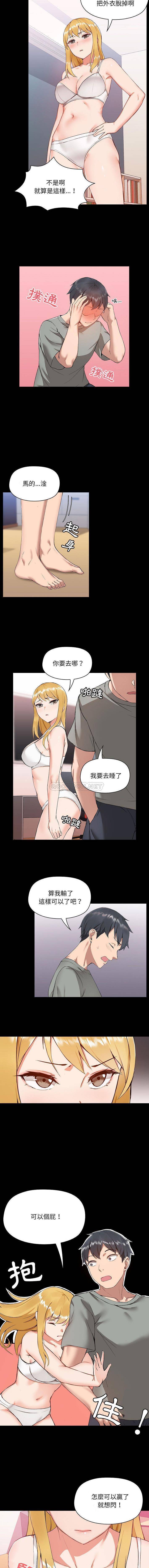 [韩国漫画] 爱打游戏的姐姐 剧情,熟女人妻,巨乳大奶#[16P]-10