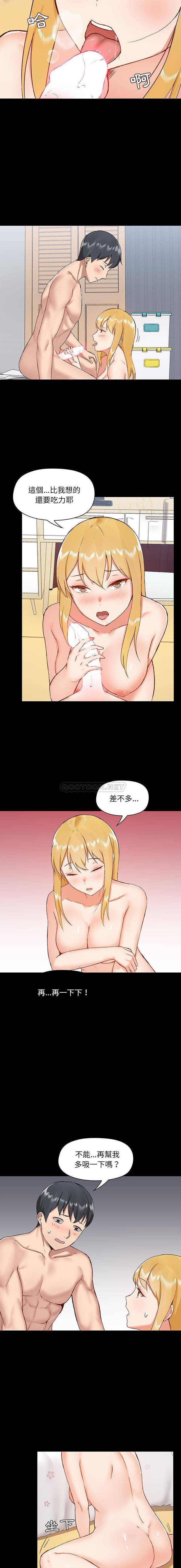 [韩国漫画] 爱打游戏的姐姐 剧情,熟女人妻,巨乳大奶#[16P]-12