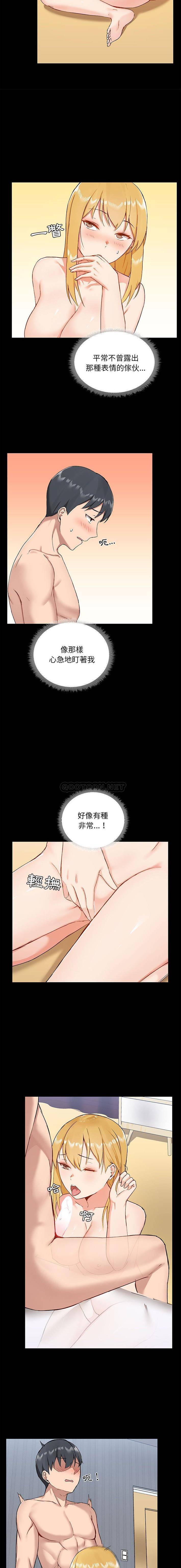 [韩国漫画] 爱打游戏的姐姐 剧情,熟女人妻,巨乳大奶#[16P]-13