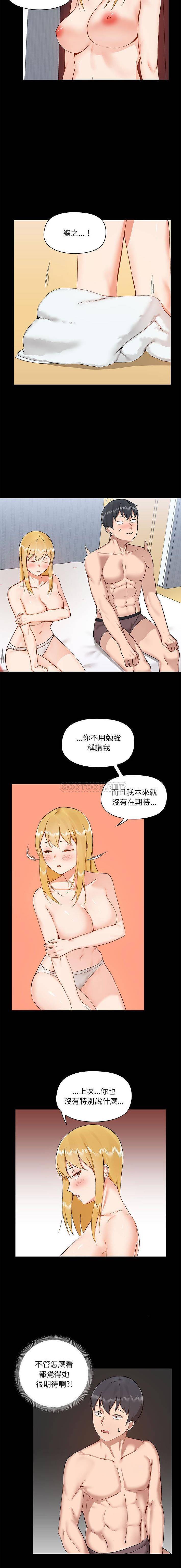 [韩国漫画] 爱打游戏的姐姐 剧情,熟女人妻,巨乳大奶#[16P]-3