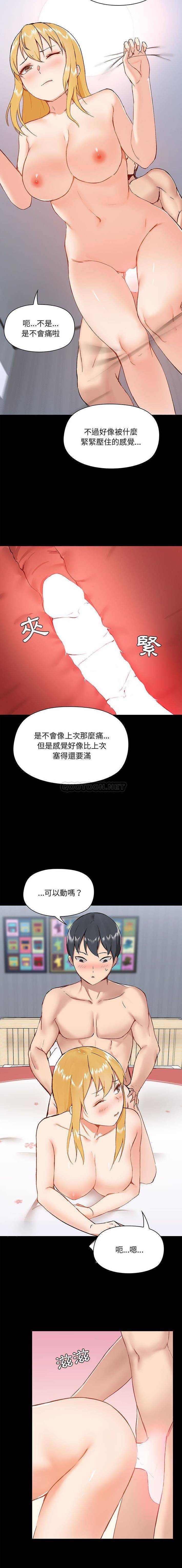 [韩国漫画] 爱打游戏的姐姐 剧情,熟女人妻,巨乳大奶#[16P]-10