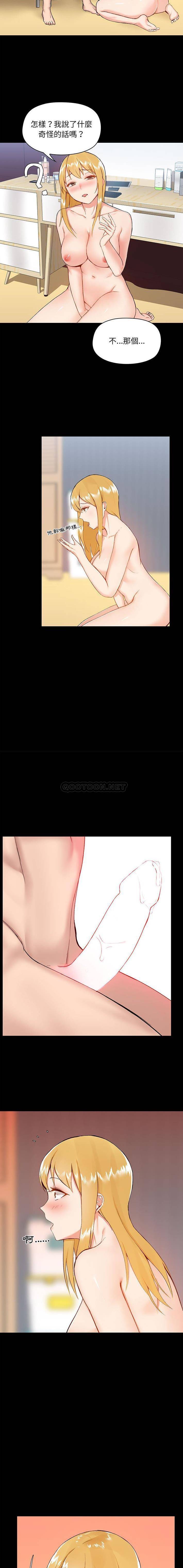 [韩国漫画] 爱打游戏的姐姐 剧情,熟女人妻,巨乳大奶#[16P]-2