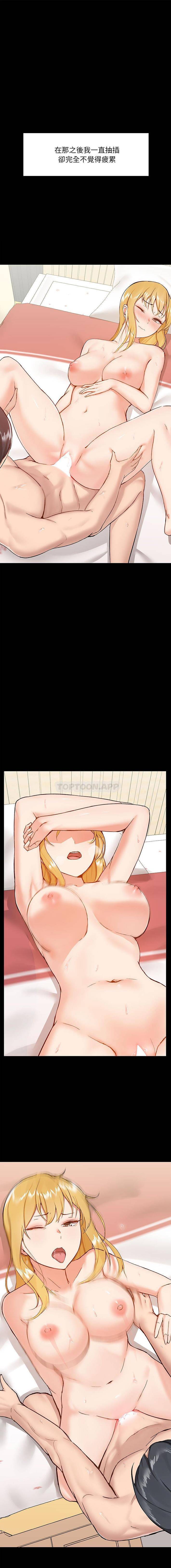 [韩国漫画] 爱打游戏的姐姐 剧情,熟女人妻,巨乳大奶#[16P]-1