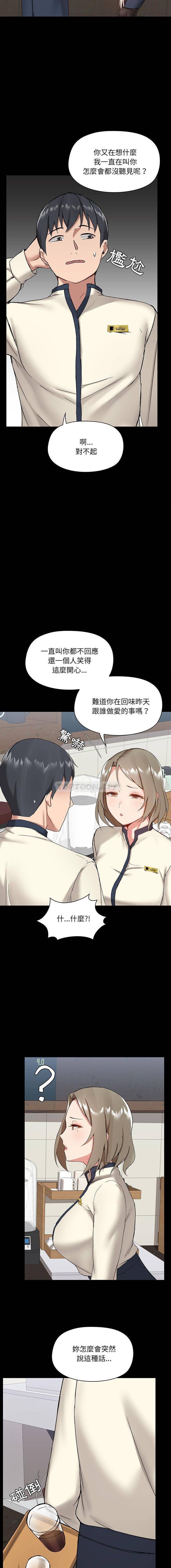 [韩国漫画] 爱打游戏的姐姐 剧情,熟女人妻,巨乳大奶#[16P]-11