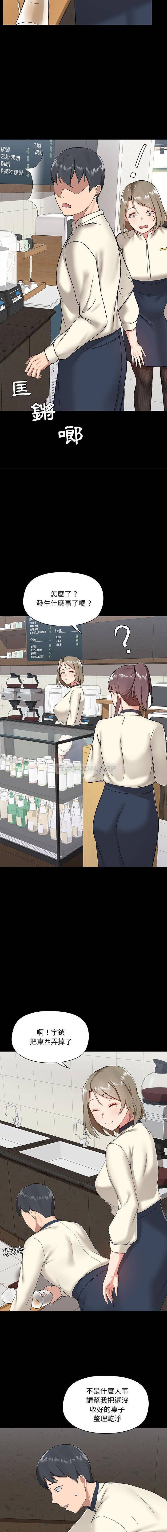 [韩国漫画] 爱打游戏的姐姐 剧情,熟女人妻,巨乳大奶#[16P]-12