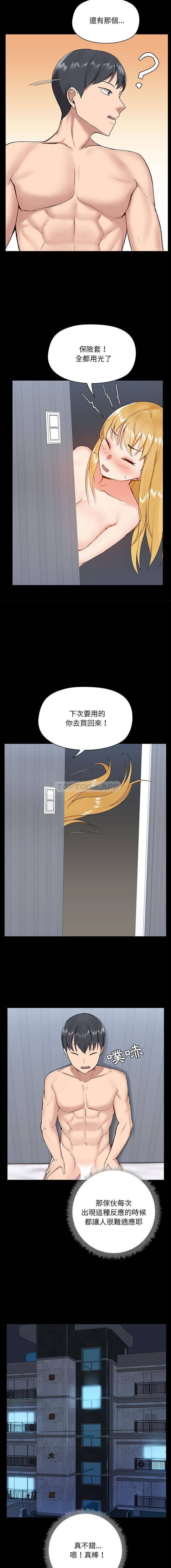 [韩国漫画] 爱打游戏的姐姐 剧情,熟女人妻,巨乳大奶#[16P]-8
