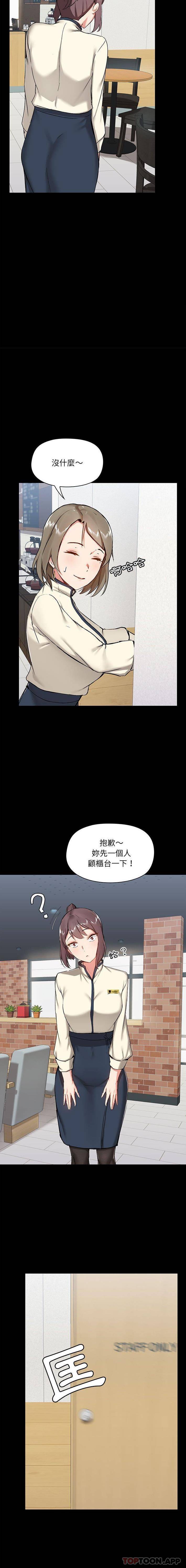 [韩国漫画] 爱打游戏的姐姐 剧情,熟女人妻,巨乳大奶#[16P]-13