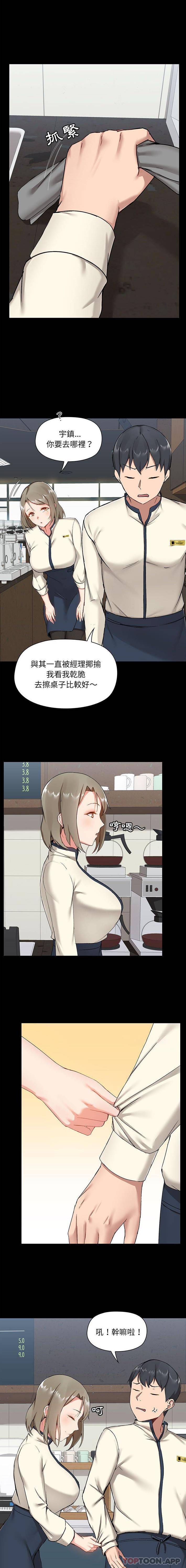 [韩国漫画] 爱打游戏的姐姐 剧情,熟女人妻,巨乳大奶#[16P]-9