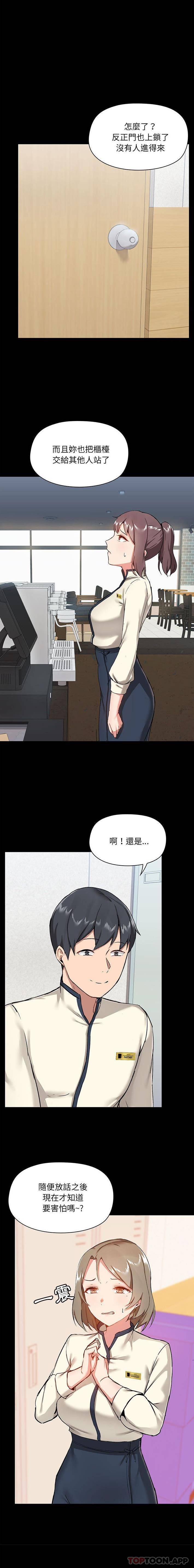 [韩国漫画] 爱打游戏的姐姐 剧情,熟女人妻,巨乳大奶#[16P]-5