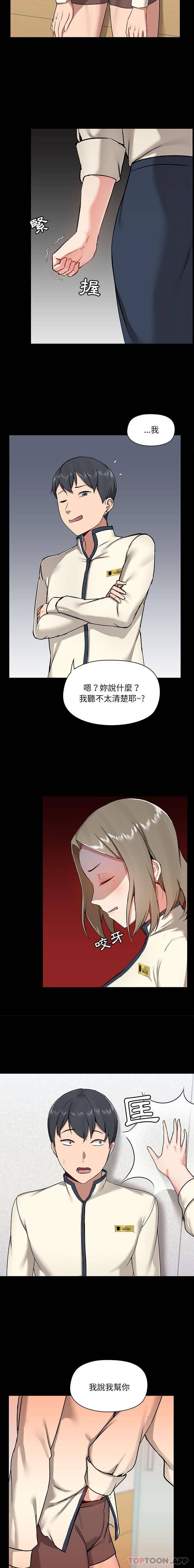 [韩国漫画] 爱打游戏的姐姐 剧情,熟女人妻,巨乳大奶#[16P]-7