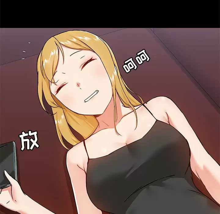 [韩国漫画] 爱打游戏的姐姐 剧情,熟女人妻,巨乳大奶#[149P]-10